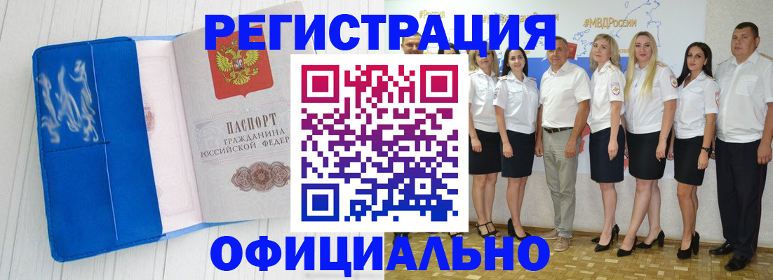 пропишу в квартире в Калтане