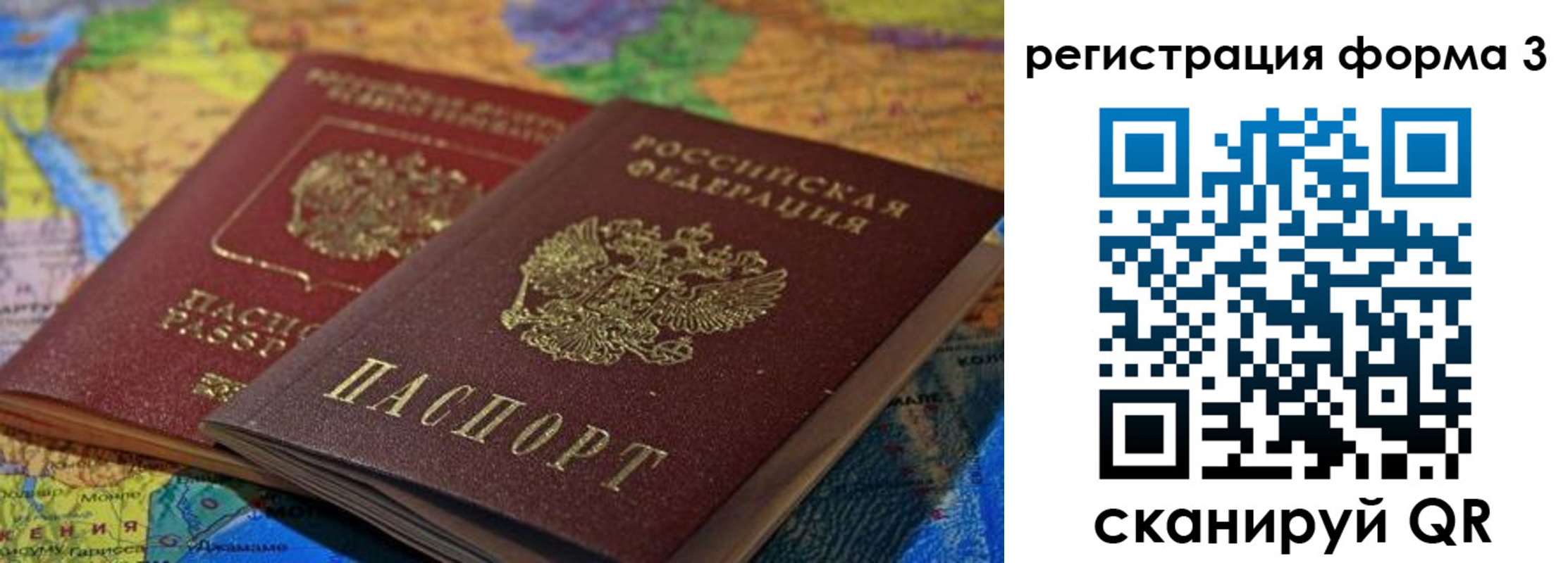 временная регистрация госуслуги в Калтане