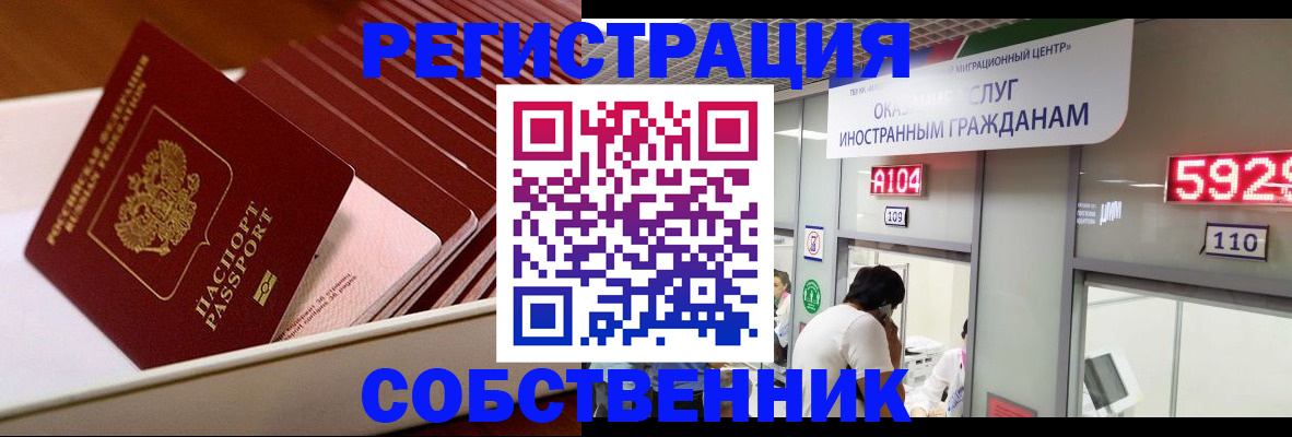 временная регистрация госуслуги в Калтане